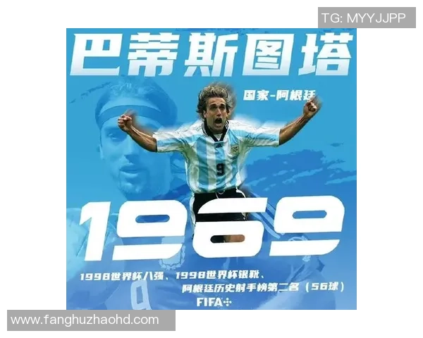 442经典阵型下的世界足球球星深度解析与辉煌传奇故事