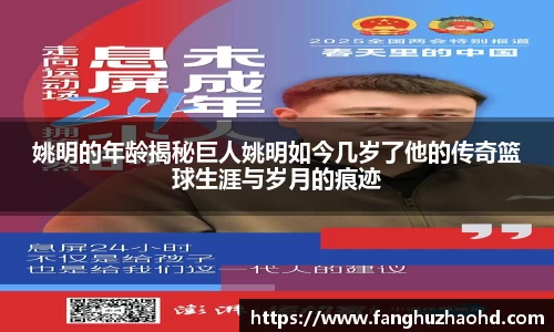 NineGameSports