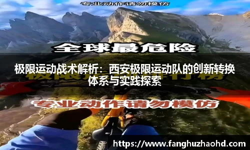NineGameSports