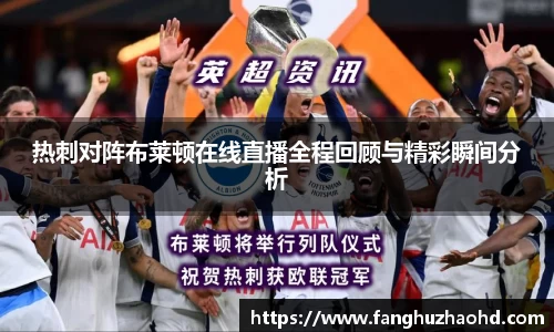 NineGameSports