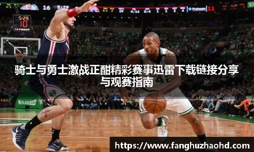 NineGameSports