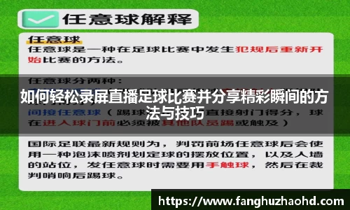 九游体育